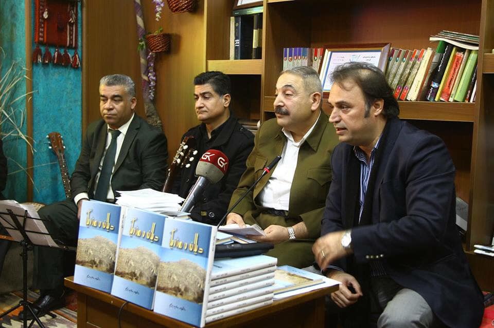 Kurdistanî New pirtûka Dîlane û Mûzîk nasand